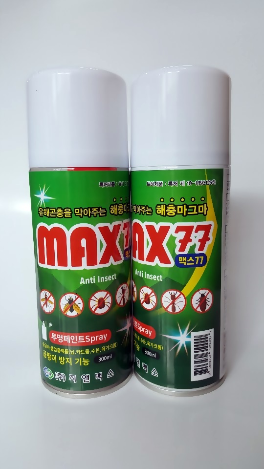 친환경 벌레 퇴치제           맥스 77