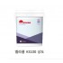 엘라쿨 #3100 상도