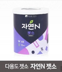 자연N 젯소 / 프라이머, 베이스
