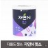 자연N 젯소 / 프라이머, 베이스
